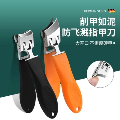 德国大开口斜口尖嘴指甲剪高档不锈钢指甲钳深入甲沟防飞溅修脚刀