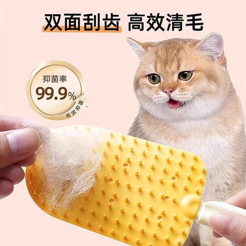 猫毛梳宠物梳毛专用梳子狗狗排梳猫咪去浮毛狗毛清理除毛免洗澡刷