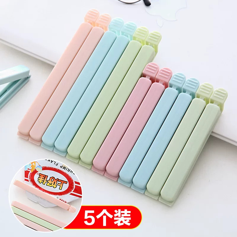 素色食品袋密封夹食物保鲜夹子 小号塑料袋零食袋子封口夹