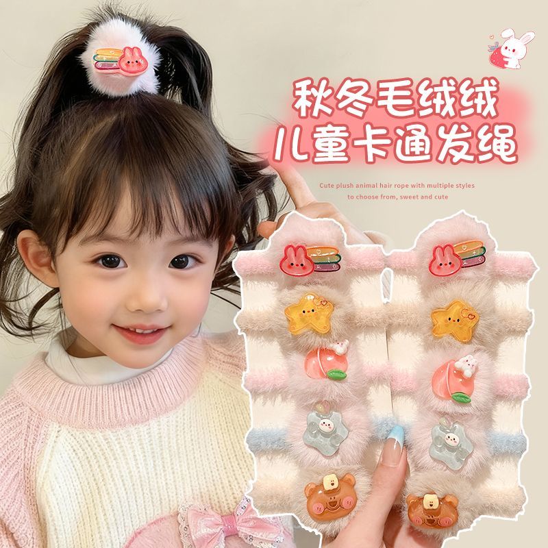 儿童毛绒发圈女童秋冬新款高弹力加粗不伤发头绳女孩百搭马尾头饰
