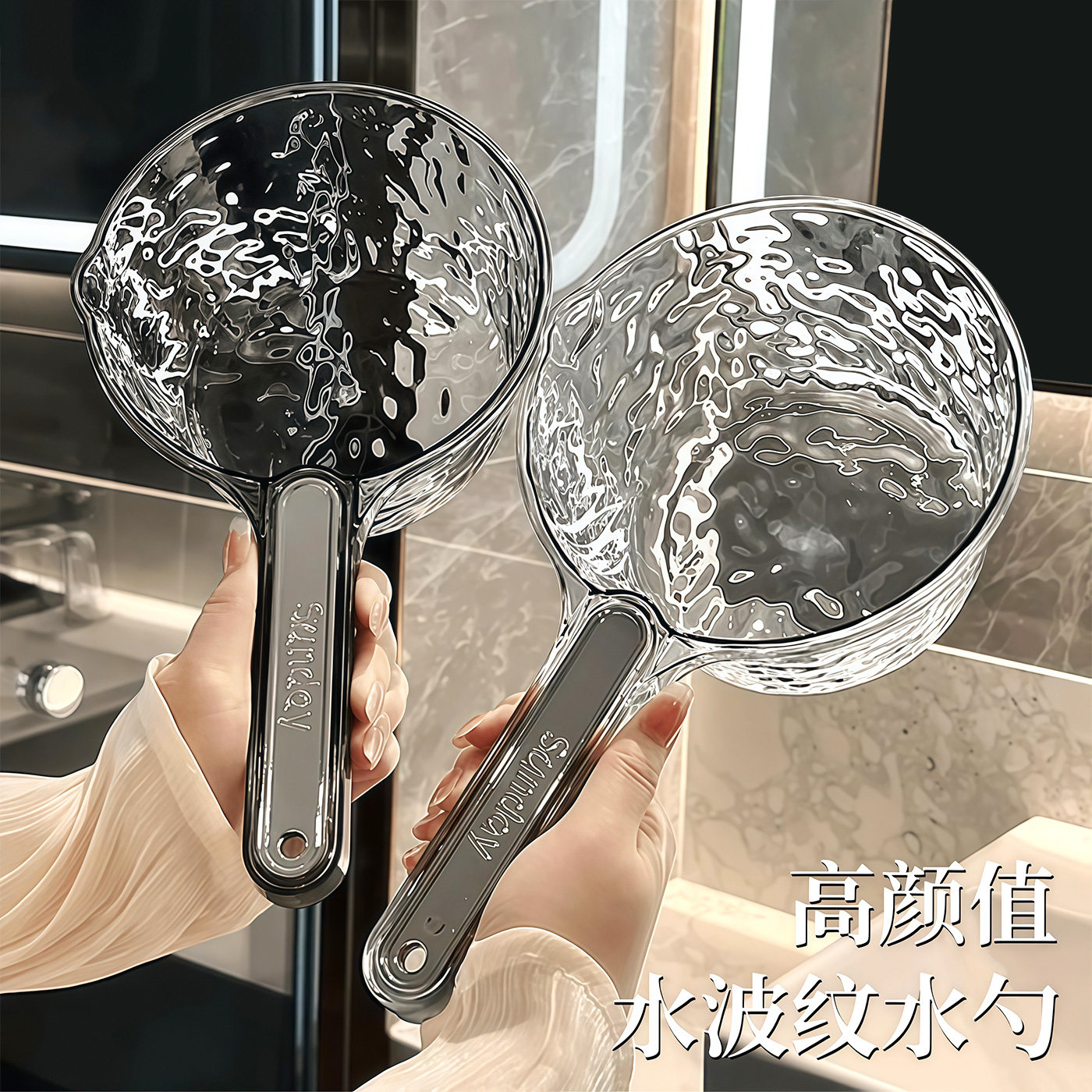 家用水瓢摔不破加深加厚长柄厨房大号水勺透明塑料洗头勺子舀水瓢