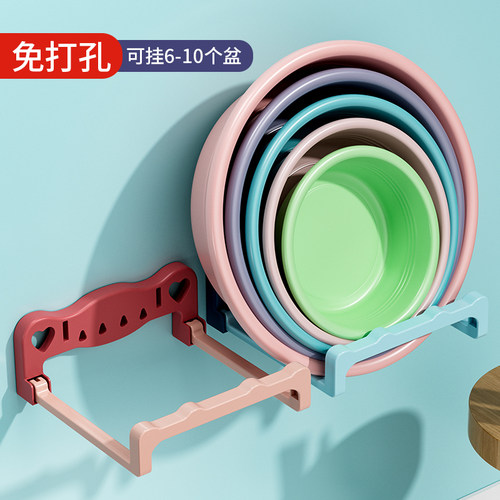 可折叠壁挂脸盆架卫生间免打孔置物架浴室厕所洗澡脚盆收纳沥水架