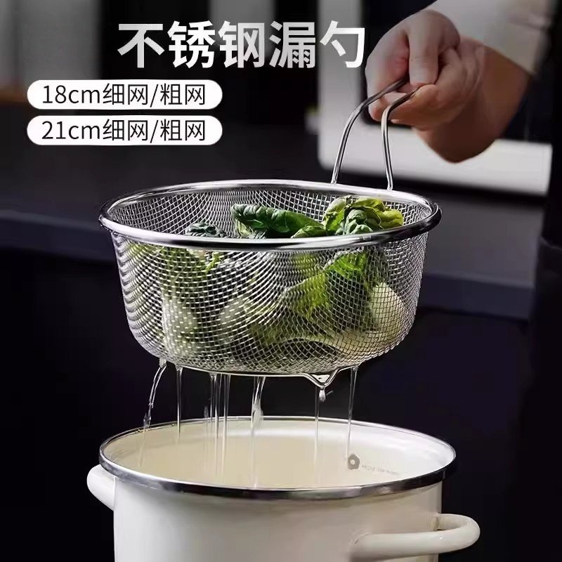 不锈钢漏勺网篮厨房捞煮面条油炸火锅烫粉沥水洗菜大过滤网筛