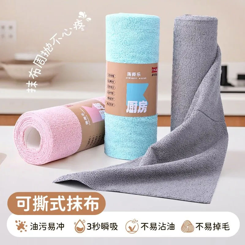 手撕抹布加大加厚款吸水不易掉毛厨房专用抹布洗碗擦锅吸油水毛巾