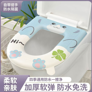 EVA加厚马桶垫防水四季 卡通可擦免洗卫生间通用马桶套加厚坐垫