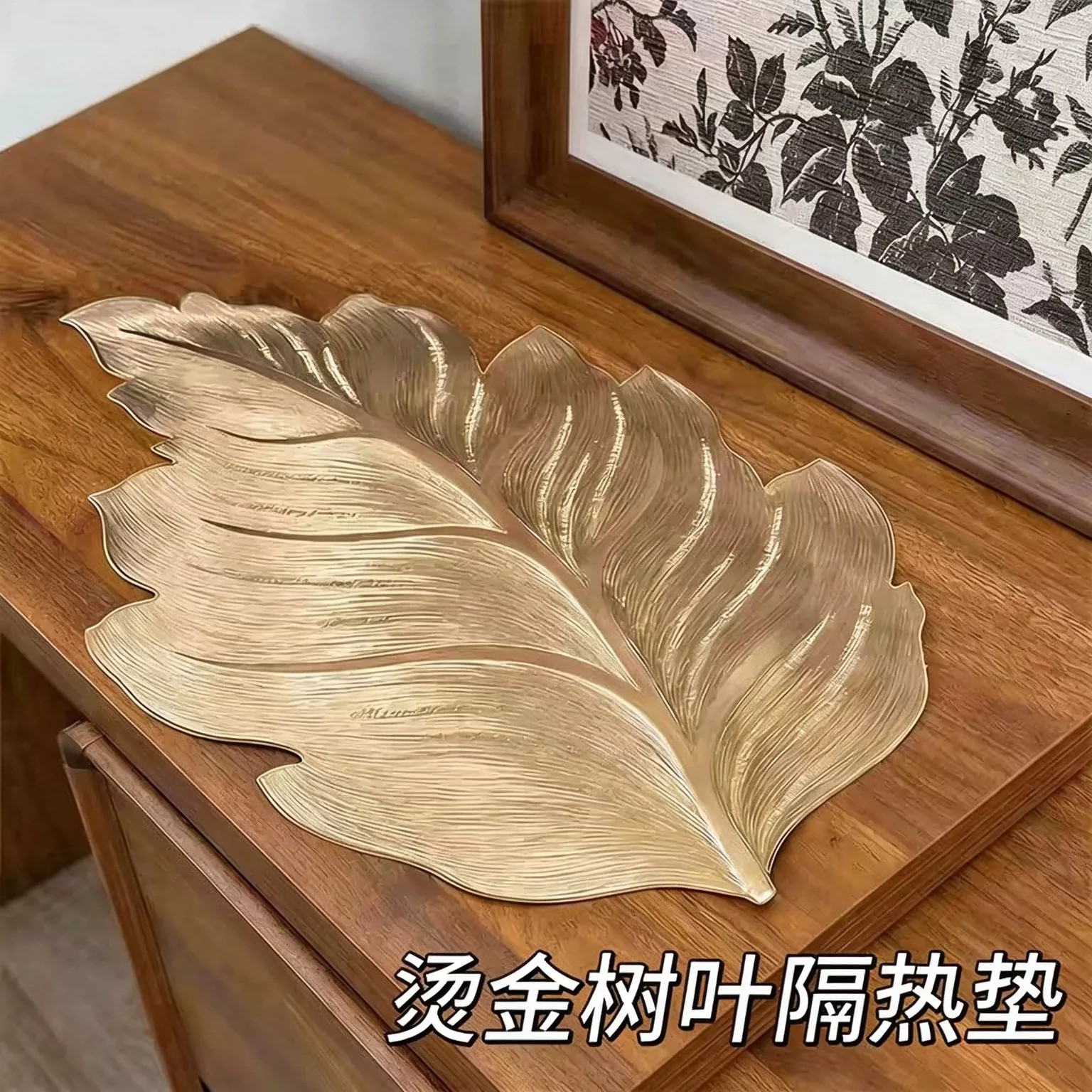 北欧风枫叶子装饰烫金家居杯垫PVC桌垫隔热防滑防水防烫耐脏餐垫