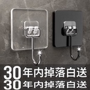 挂钩强力粘胶免打孔壁挂墙壁墙上吸盘承重厨房粘贴无痕钉粘钩钩子