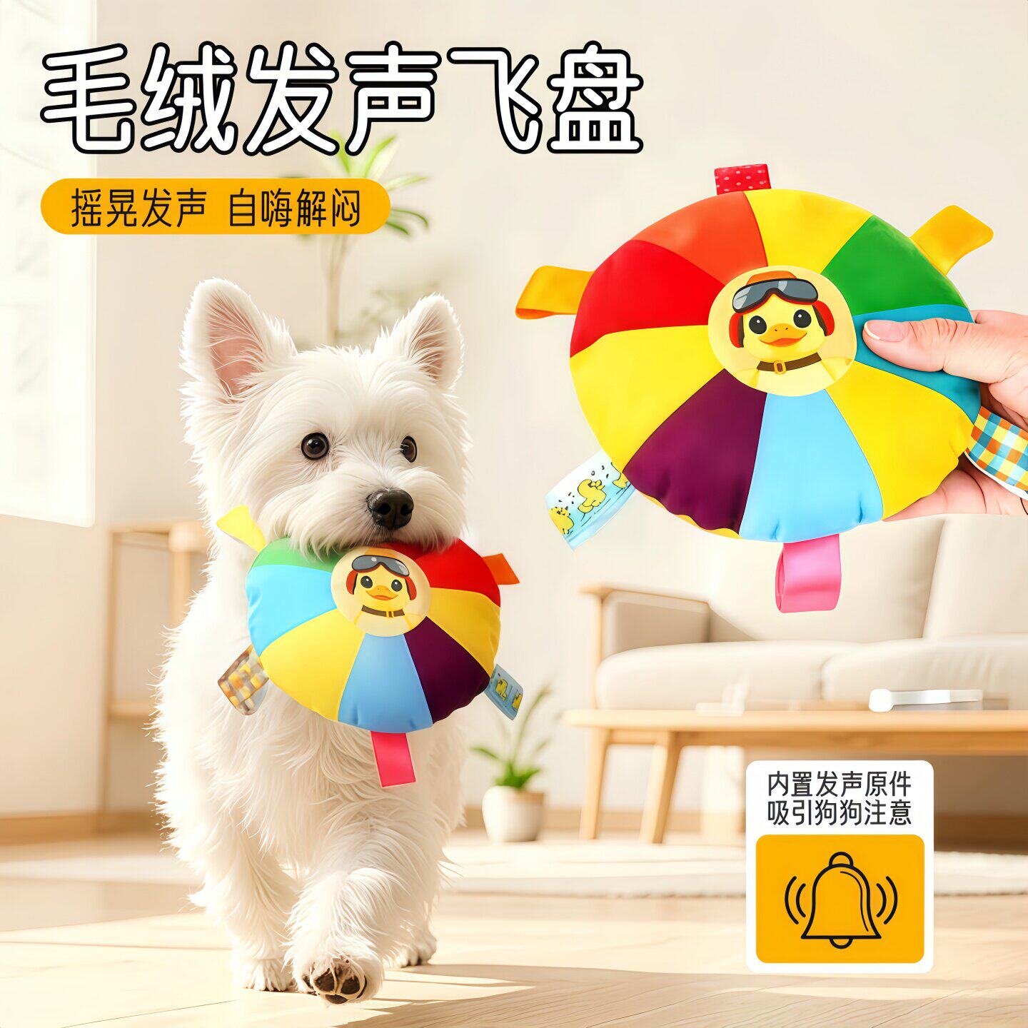 狗狗飞盘铃铛训狗专用边牧用品训犬宠物飞碟训练户外玩具小狗狗用