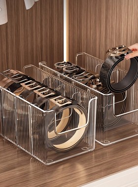 皮带专用收纳架腰带领带丝巾神器多功能家用亚克力分格隔板展示盒