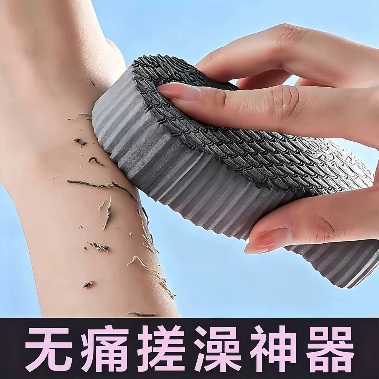 日本搓泥神器洗澡搓澡海绵2026新款男女成人儿童宝宝沐浴用搓澡巾