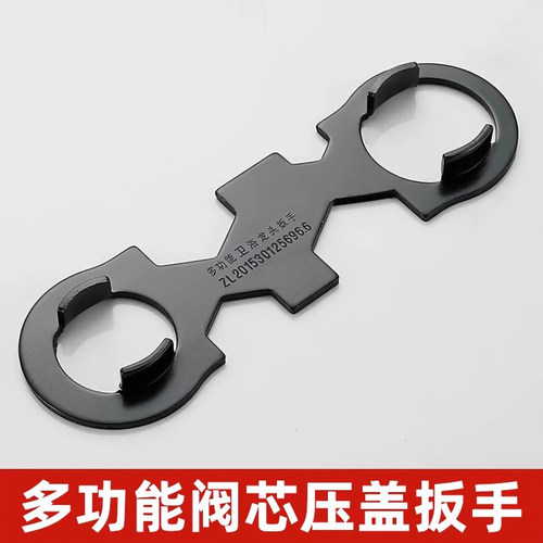 水龙头维修工具多功能扳手阀芯起泡器卫生间进水软管安装拆卸配件