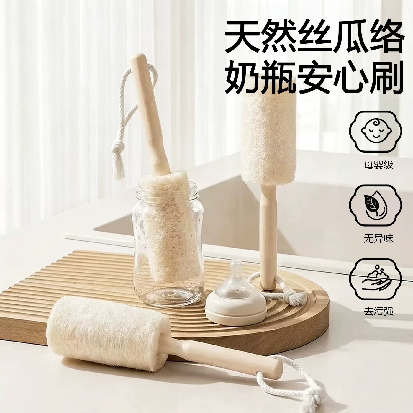 实木柄丝瓜络洗杯刷挂式长柄杯刷家用不沾油洗锅刷复古带柄洗碗刷