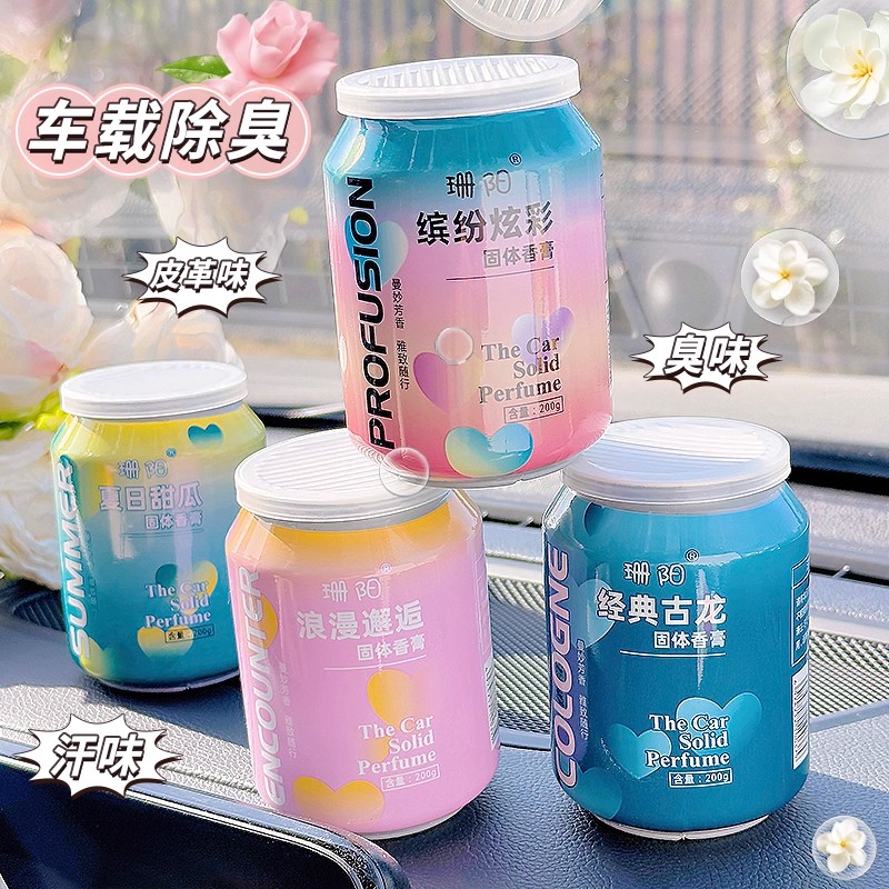 车载香水车用摆件香薰香氛持久车内高档固体香膏出风口淡香室内