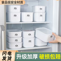 冰箱保鮮盒收納盒微波爐加熱