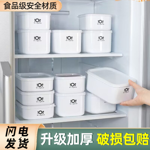 冰箱保鲜盒收纳盒微波炉加热