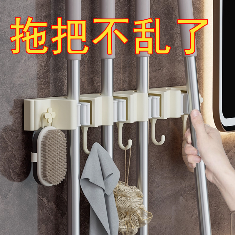 拖把挂钩挂架免打孔壁挂卫生间拖布收纳架粘胶强力固定厨房扫把夹