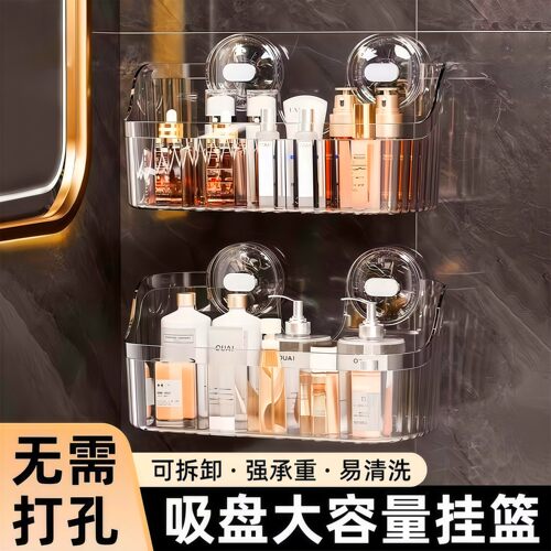 吸盘置物架厨房浴室卫生间免打孔壁挂式墙上收纳神器洗漱台收纳盒