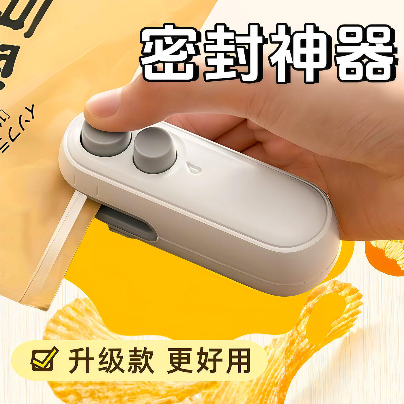 真空封口机小型家用手压式封口器迷你便携零食塑料袋热密封机神器