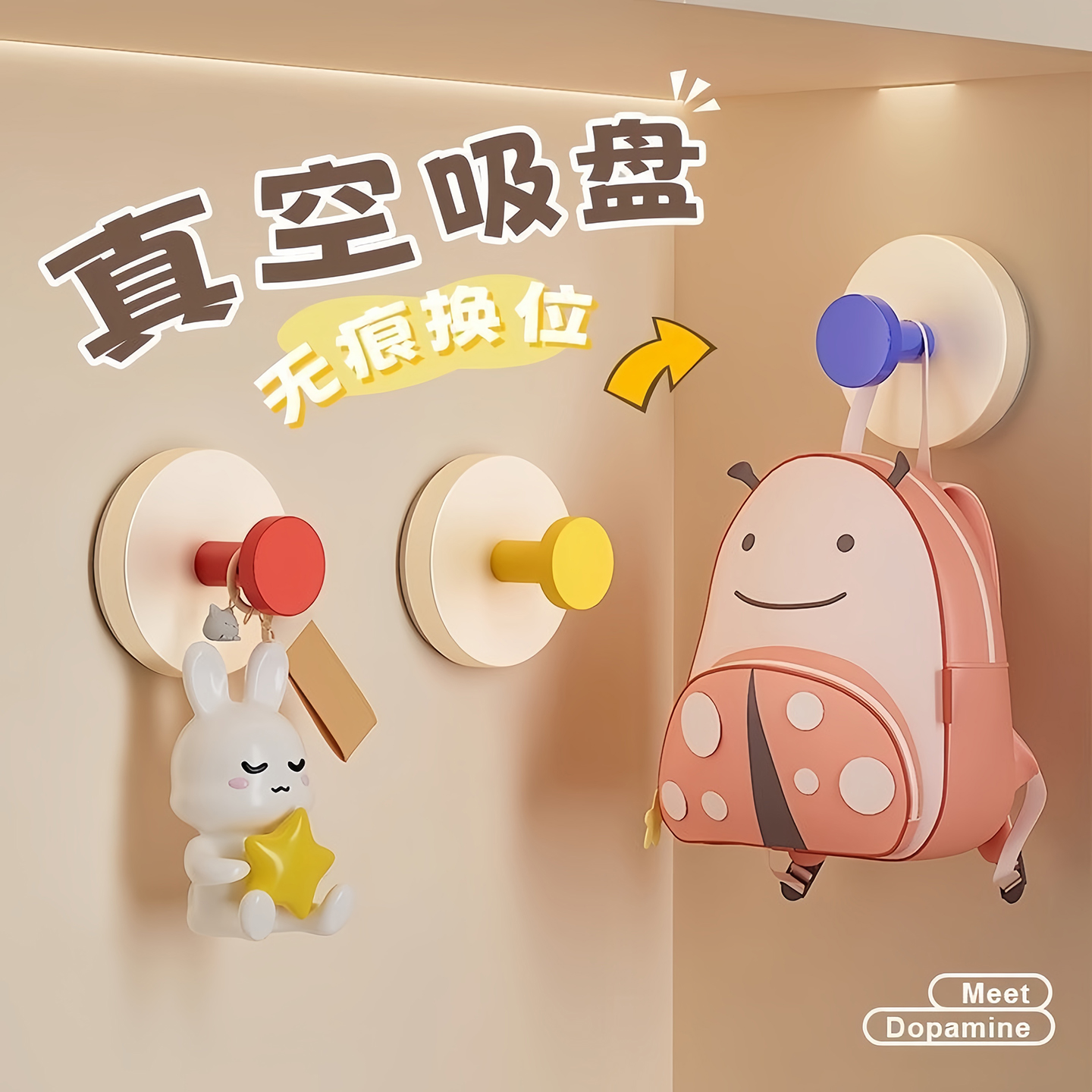 多巴胺吸盘挂钩浴室门后挂衣架卫生间挂毛巾厨房强力承重无痕粘贴