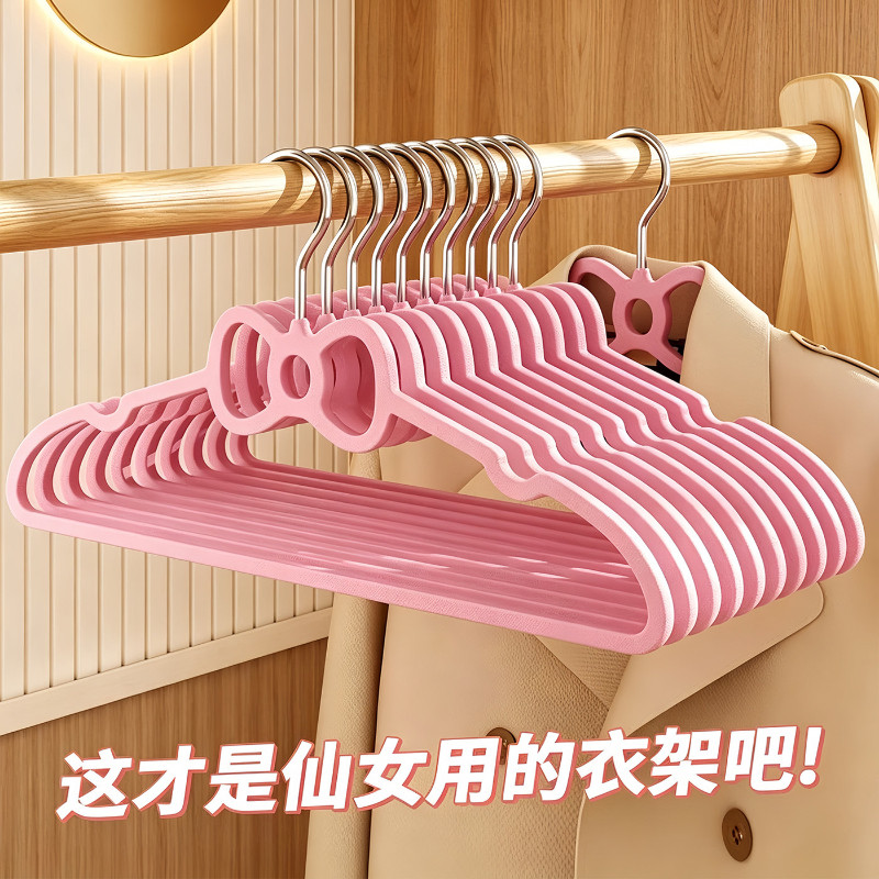 衣服架挂衣蝴蝶结ins防滑无痕衣架可爱衣撑子阳台宿舍衣架服装店