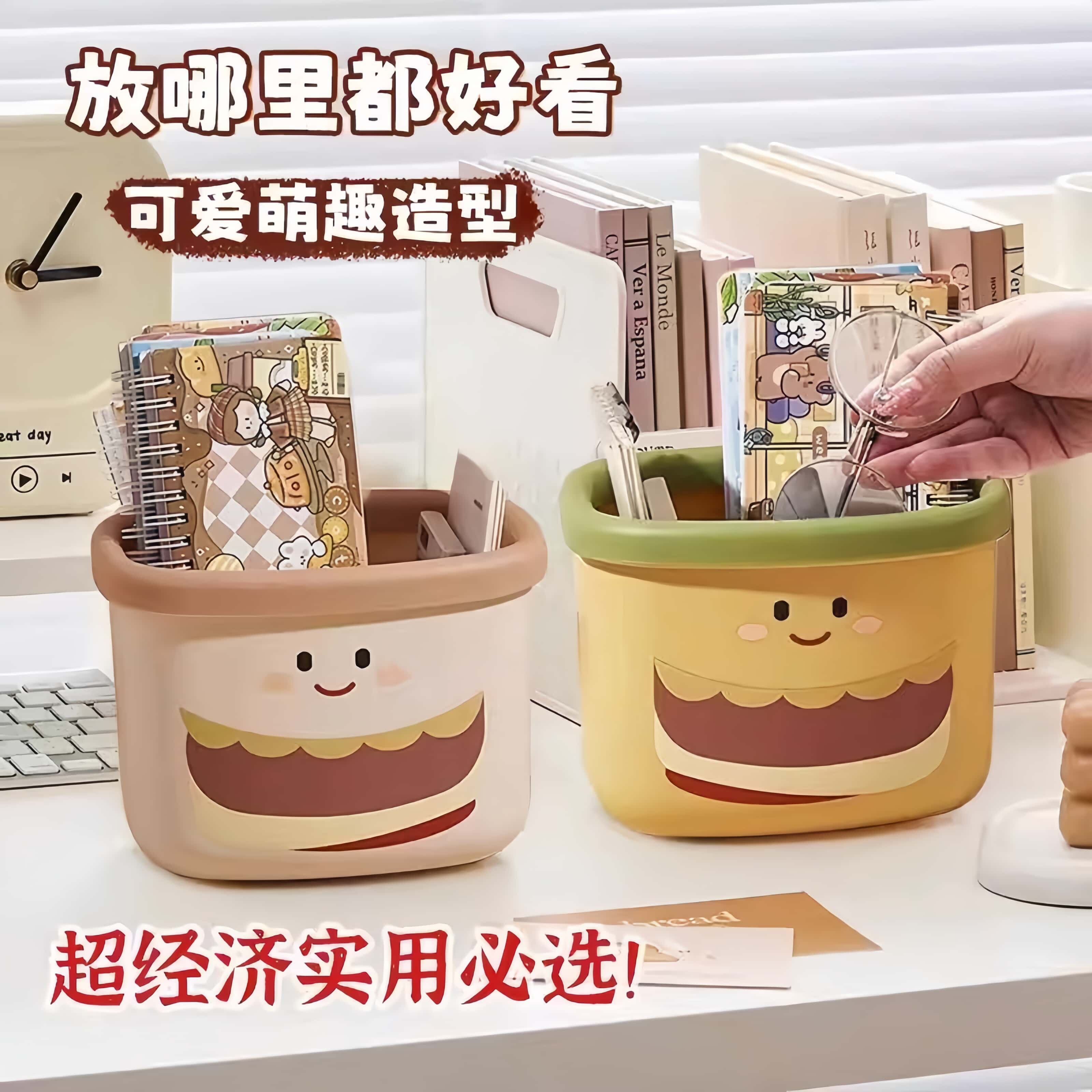 超萌汉堡创意收纳盒桌面可爱垃圾桶多功能小筒家用卧室客厅无盖式