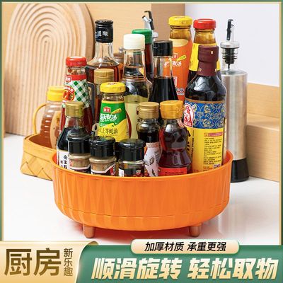 厨房可旋转调料置物架多功能360度调味酱油醋收纳架子轻奢水果盘