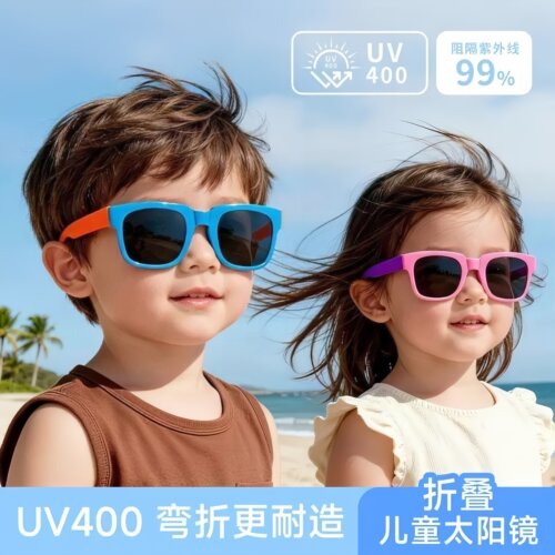 可折叠儿童墨镜偏光防晒女童太阳镜防紫外线宝宝眼镜男童遮阳镜