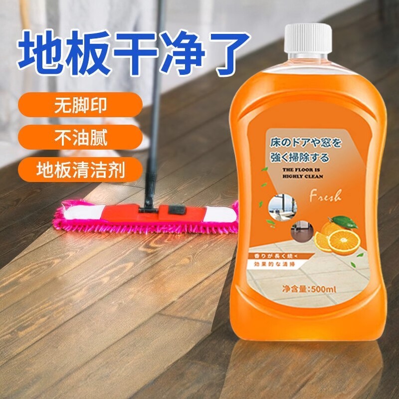 地板清洁剂木瓷砖拖地砖专用清洗液片清香型去除污垢强力去黄神器