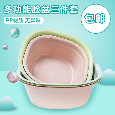 三件套北欧方形洗脸盆家用加厚脸盆婴儿儿童洗浴盆子大小号塑料盆