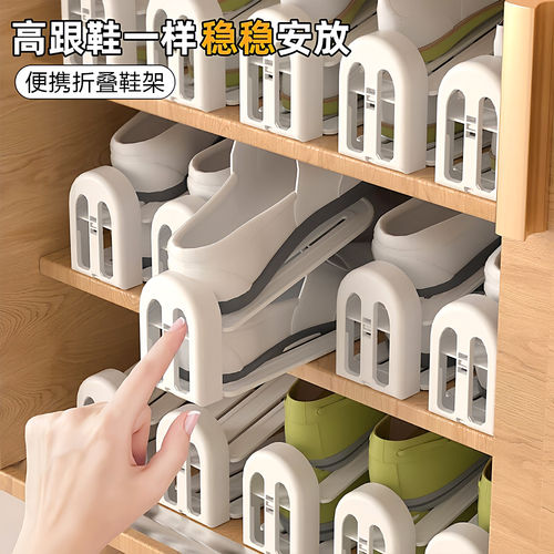 鞋子收纳神器省空间双层可调节鞋托鞋柜分层隔板整理放鞋子架家用
