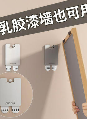 挂画钩免打孔婚纱照专用挂钉相框挂画框挂钩无痕钉壁画墙面照片墙