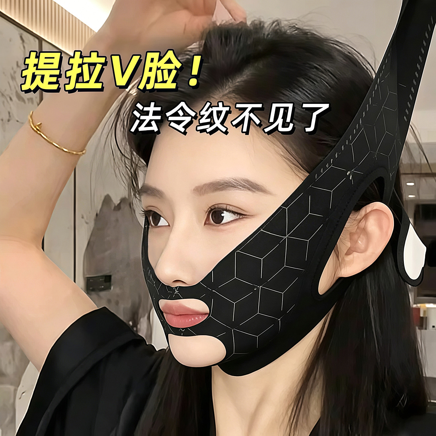 瘦脸绷带脸v提拉面罩紧致脸部法令纹双下巴睡眠面雕提拉改善面部
