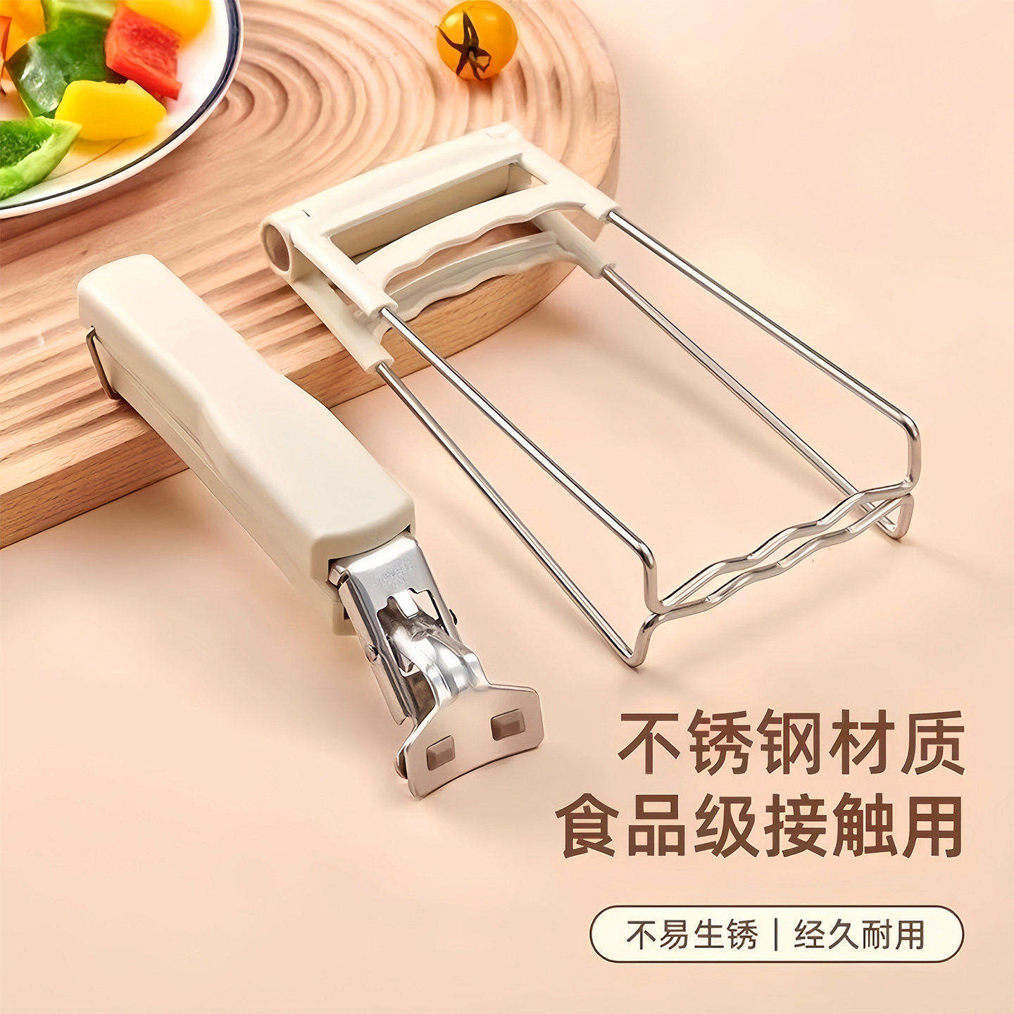 防烫夹取碗夹防滑钳夹子厨房夹盘子夹蒸菜不锈钢隔热提盘夹碗神器