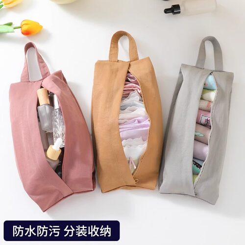 旅行内衣收纳袋手提行李包