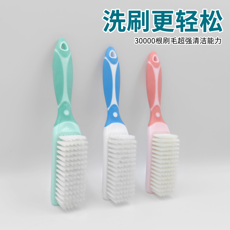 鞋刷子家用洗衣刷不伤鞋软毛鞋刷鞋子神器洗鞋专用刷子衣服刷毛刷