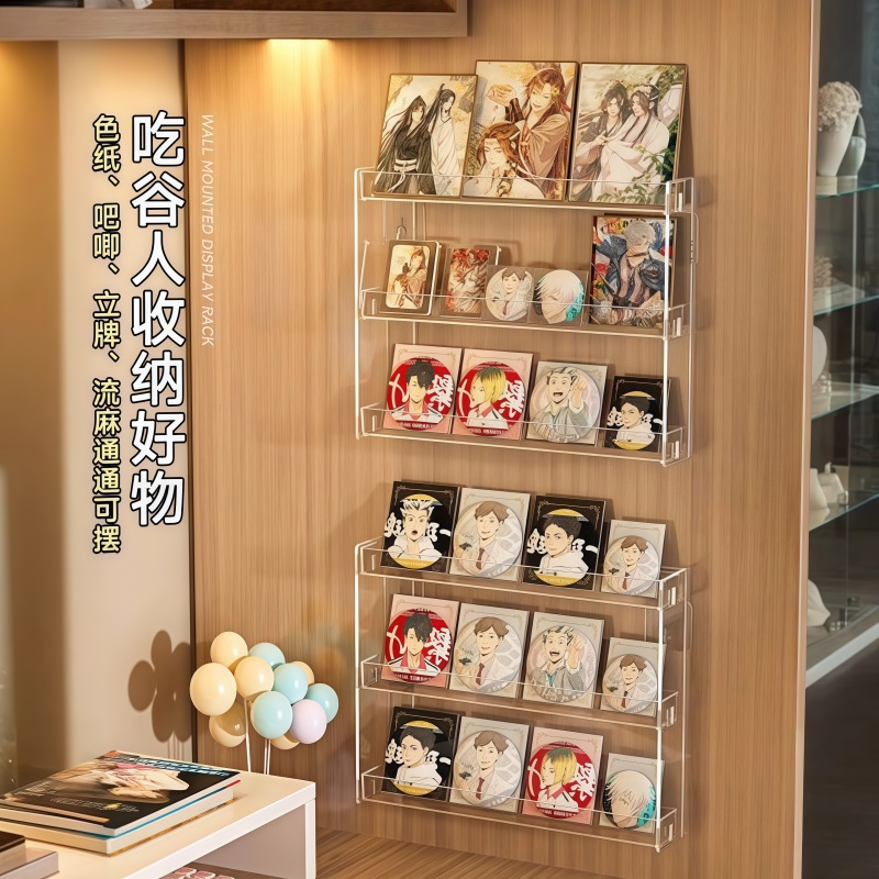 吧唧展示架挂墙上亚克力置物架子宿舍周边立牌流麻色纸谷子收纳架
