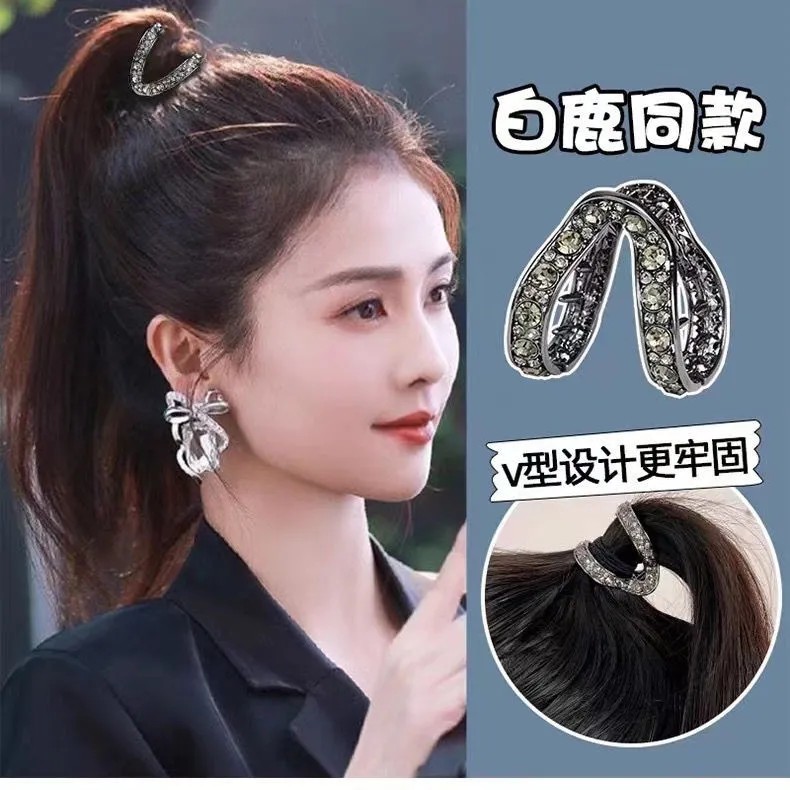 v型抓夹网红爆款高级感水钻半扎发夹女后脑勺头饰马尾丸子头抓夹