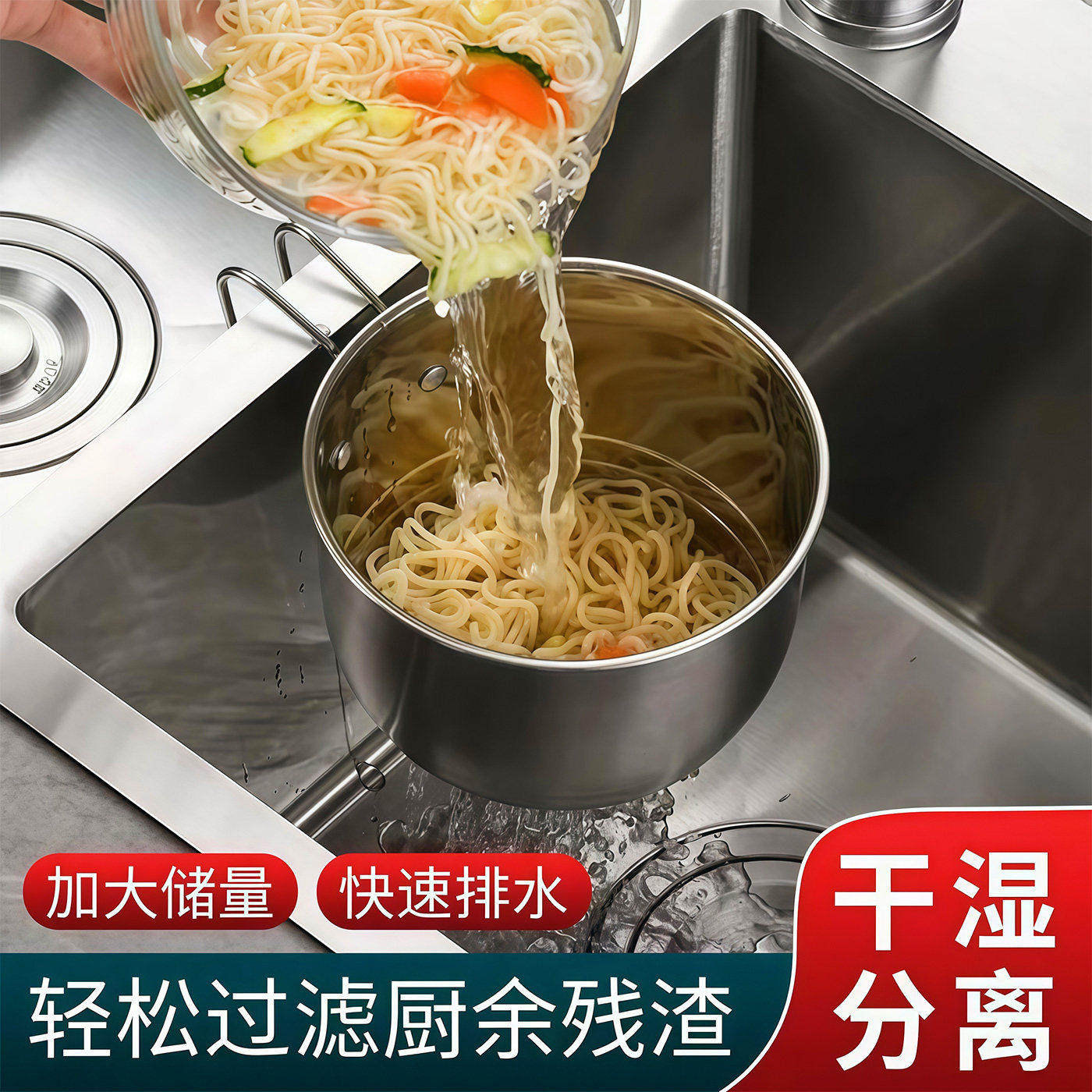 不锈钢水槽过滤篮厨房挂式沥水洗菜多功能蔬果收纳筷勺大号分离器