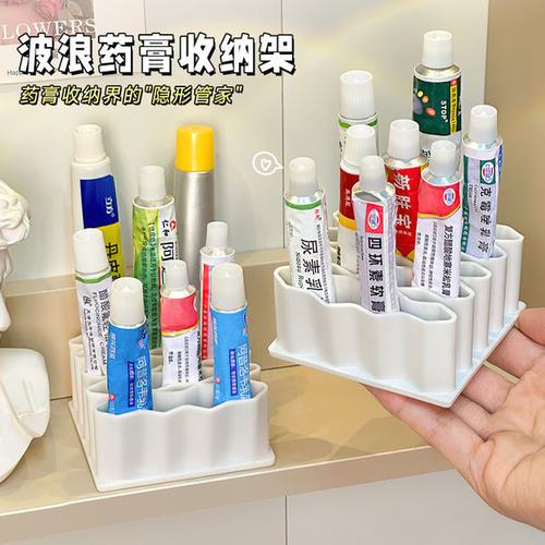 药膏收纳盒分格桌面乳膏整理神器多功能放软膏小型管状药品置物架