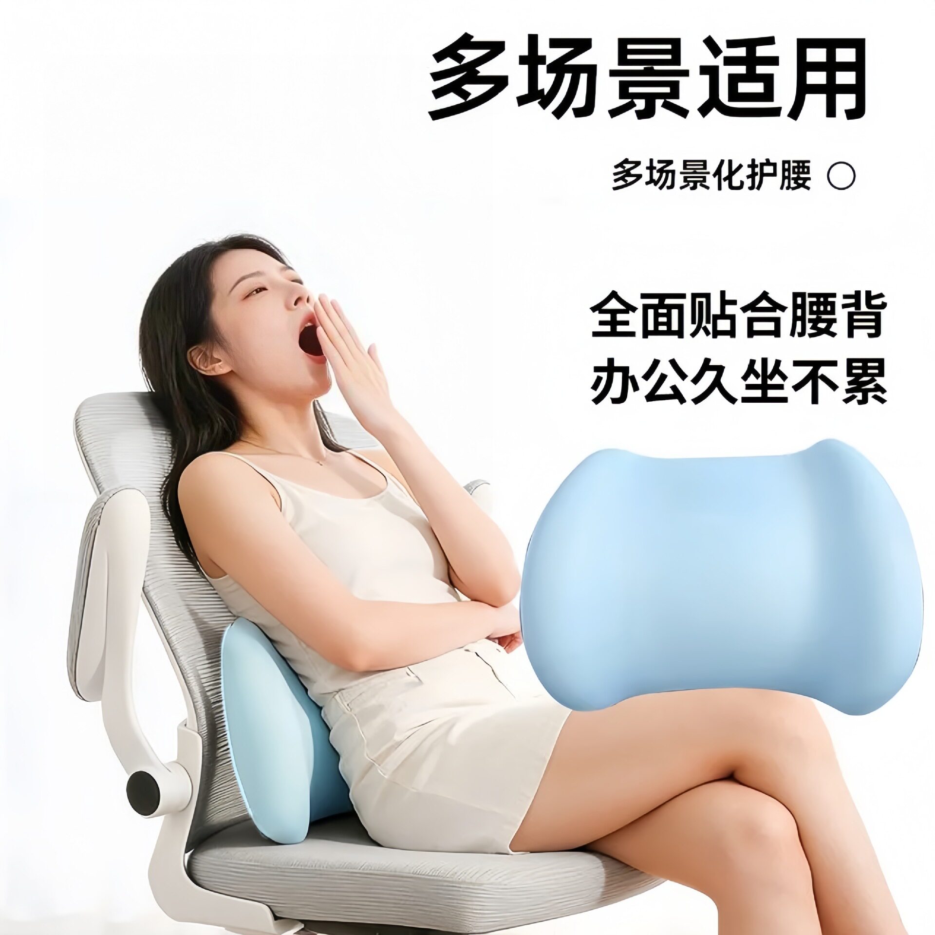 腰枕护腰床上睡觉专用腰垫腰椎间盘突出腰部支撑人体工学睡眠腰托