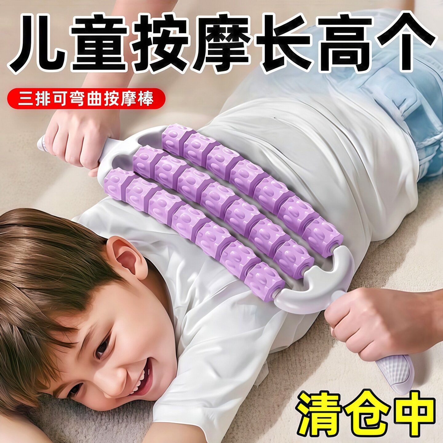 腿部按摩器狼牙棒滚腿轮轴小腿儿童肌肉放松训练疏通神器滚轮按摩
