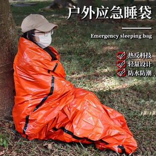 户外野营PE铝膜应急睡袋保温急救求生反光睡袋旅游防虫防脏防潮垫