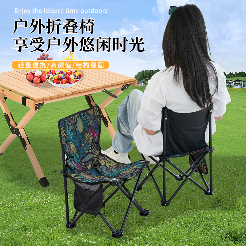 戶外折疊椅子釣魚(yú)靠背椅公園露營(yíng)燒烤休閑椅超輕美術(shù)生寫(xiě)生馬扎
