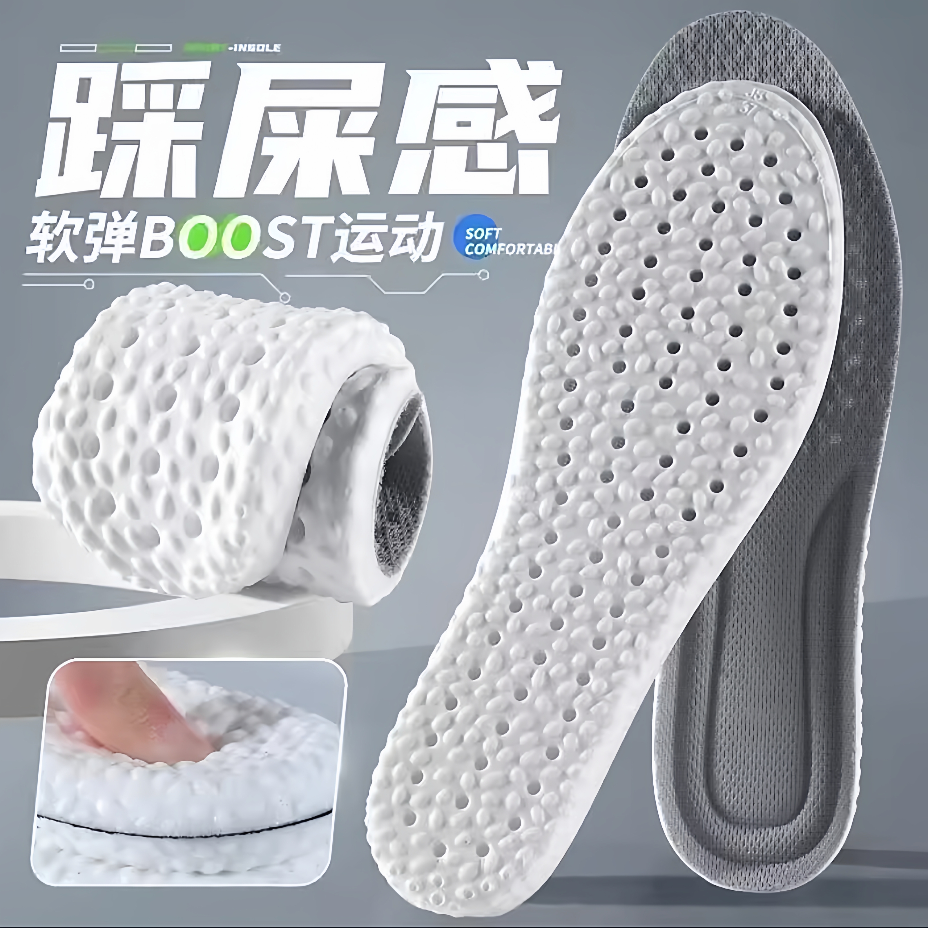 鞋垫男士吸汗防臭透气女运动气垫减震防滑软底舒适除臭夏季军训