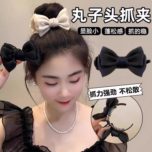 蝴蝶结丸子头抓夹秋冬气质头饰后脑勺盘发神器发卡高级感马尾发夹