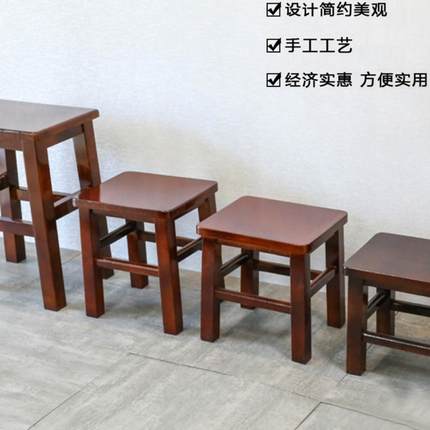 矮凳实木小板凳橡木茶几椅子实木T凳子小方凳钓鱼凳洗衣凳换鞋凳