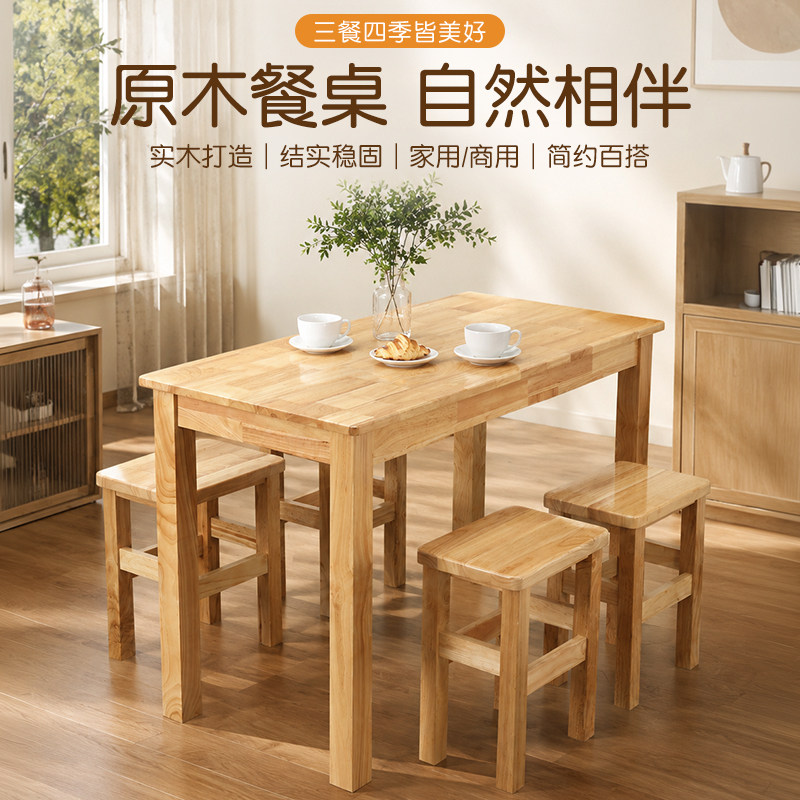 实木快餐桌椅大排档餐桌子面馆餐桌小吃店早餐桌饭堂桌子岩板餐桌