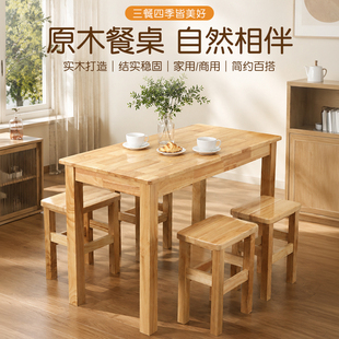 实木快餐桌椅大排档餐桌子面馆餐桌小吃店早餐桌饭堂桌子岩板餐桌