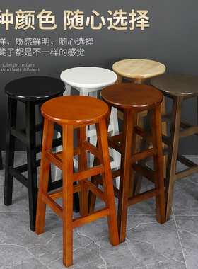 吧台椅家用实木吧凳高脚凳椅子拍照凳奶茶店拍照凳高木凳手机店凳