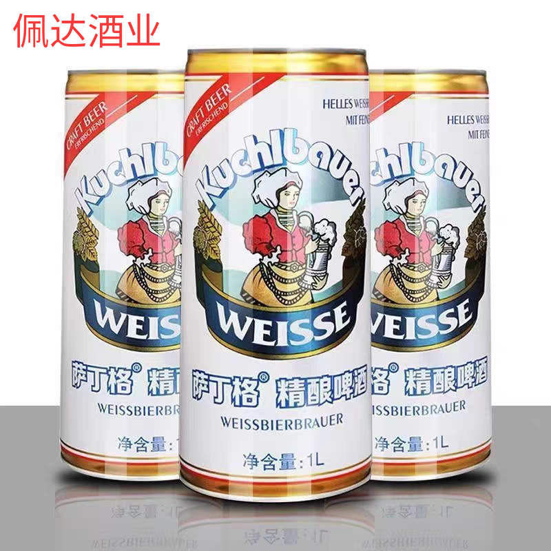 萨丁格高端精酿啤酒 1Lx6罐 德式小麦风味酒精度4.3度 整箱出